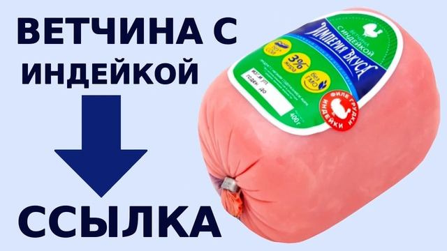 Доставка продуктов на дом | макароны barilla вода с газом конфеты ветчина кефир лебедянь творог | № смотреть онлайн