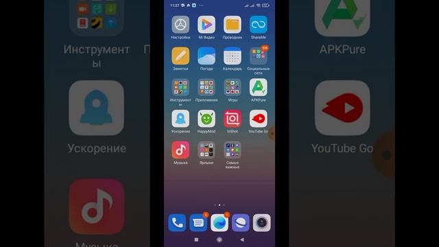 Инструкция по скачиванию игр на кнопочный телефон, платформы Java. Передача по Bluetooth. смотреть онлайн