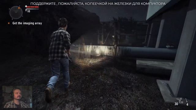 Настоящий Alan Wake 2 с нормальными системными требованиями - Alan Wake's American Nightmare. Ч.1. смотреть онлайн