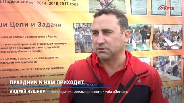 КРТВ. Праздник к нам приходит смотреть онлайн