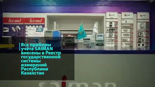 ПРАВИЛЬНО ВСТАТЬ НА СЧЕТЧИК. ПРАВИЛЬНО СДЕЛАТЬ ВЫБОР. смотреть онлайн