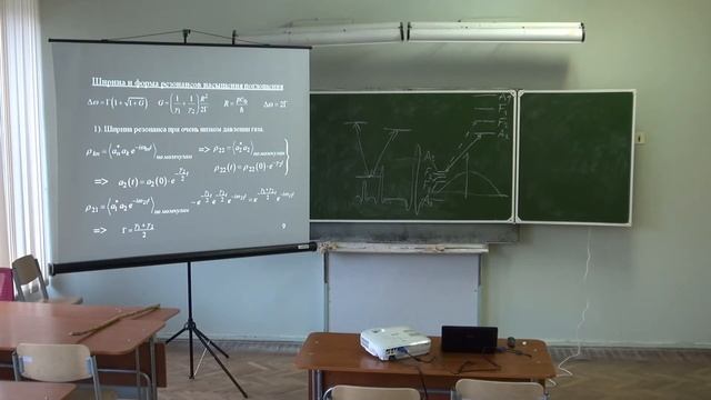 Krylov 2018 NonLinLasSpectr 08 смотреть онлайн