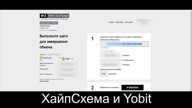 Сделай Сам для Гармонии