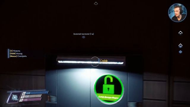 Прохождение Prey - #8 Подозрительный тип смотреть онлайн