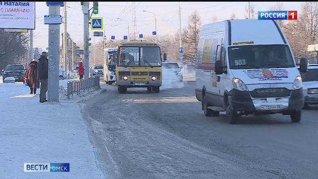 В омских маршрутках может снизиться цена проезда до 25-ти рублей смотреть онлайн