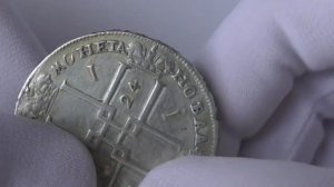 Как выглядит оригинал монеты рубль 1724 год?  Монеты Петра 1 рубль