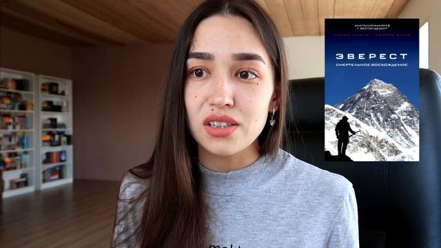 ПРОЧИТАННОЕ АПРЕЛЯ ? ЧТО ЧИТАЮ СЕЙЧАС ? ПЛАНЫ НА МАЙ смотреть онлайн