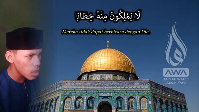 MUROTAL ALQURAN MERDU SURAT AN-NABA | BEAUTIFUL QURAN RECITATION