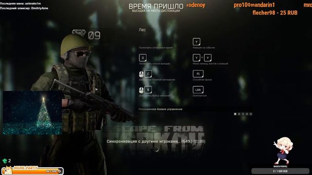 Escape from Tarkov DROPS !пакость !ссылки !мем !игра смотреть онлайн