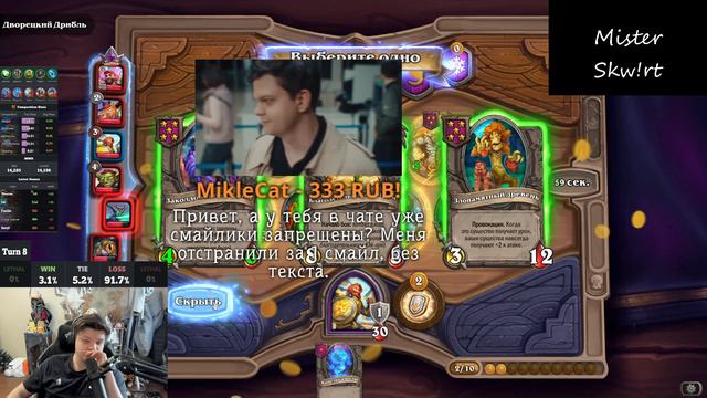 НИЩИЕ ДРАКОНЫ через ПОЗОР. Silvername