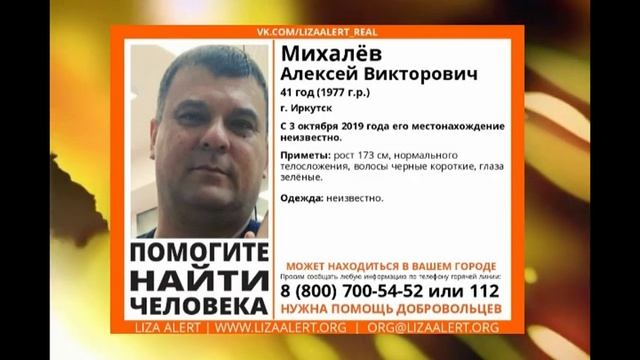 Всмотритесь в эти лица! смотреть онлайн