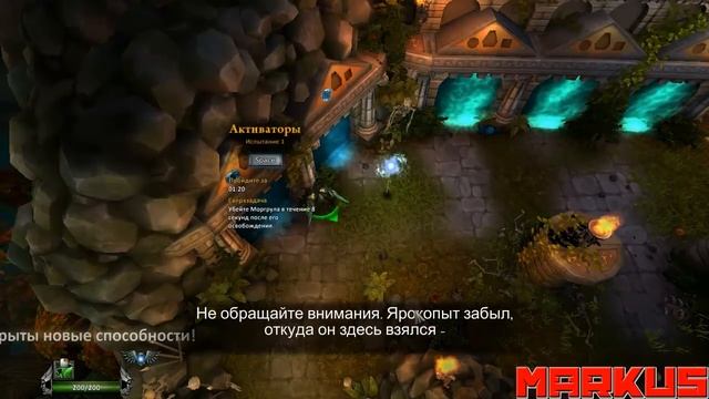 Forced #2 прохождения на русском смотреть онлайн