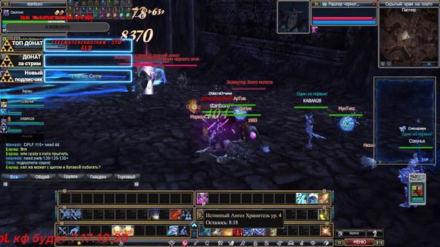 Rappelz Vanilla 8.1, заценим, хоть не 8.3+ эпик и то радует)