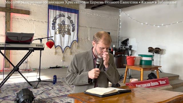 Геннадий Колодич | Пророческое служение, ч.4 | 12.02.23 г. смотреть онлайн