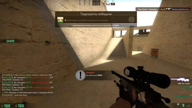 Решил поиграть в Cs Go Со мной были мои верные ребята ) смотреть онлайн