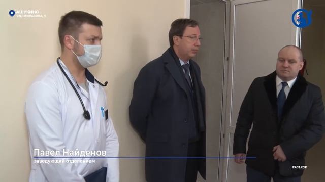 Перепрофилирование Ашукинской больницы проинспектировал Максим Красноцветов смотреть онлайн