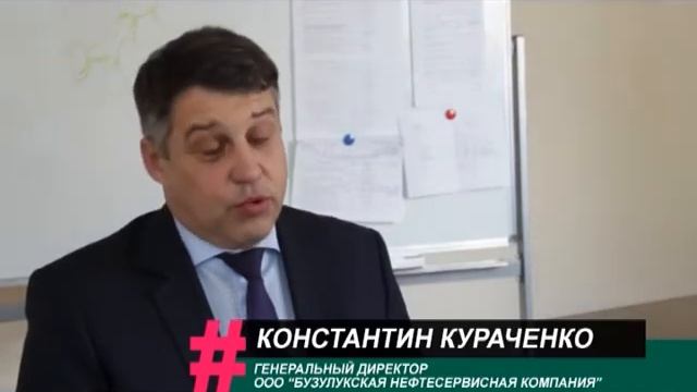ЮБИЛЕИ ЛИДЕРОВ ОРЕНБУРГСКОГО БИЗНЕСА. 10 ЛЕТ "БУЗУЛУКСКОЙ НЕФТЕСЕРВИСНОЙ КОМПАНИИ" смотреть онлайн