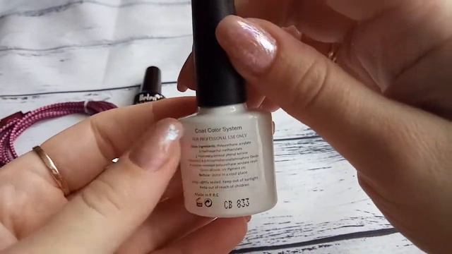 Распаковка маникюрных посылок! смотреть онлайн