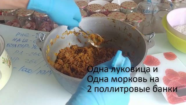 КАША ИЗ РИСА И МАША В АВТОКЛАВЕ смотреть онлайн