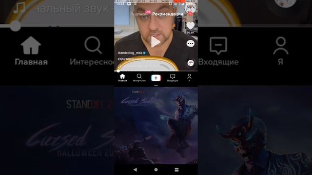 Как растянуть экран standoff 16:9 смотреть онлайн