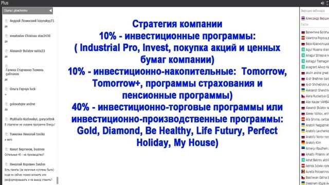 Конференция от 16 05 2017 смотреть онлайн
