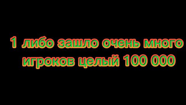 Что случилось с роблоксом??? смотреть онлайн