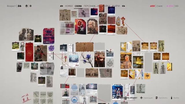 SIFU Идем на платину с нуля / Часть 6: NG+ - Ран на оставшиеся призы