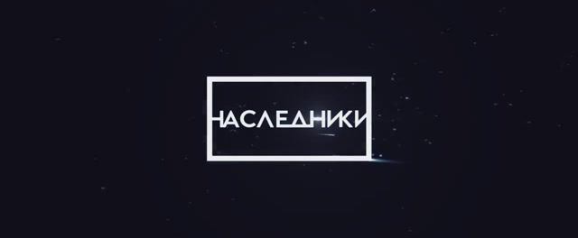 Каждый 88. Официальный трейлер смотреть онлайн