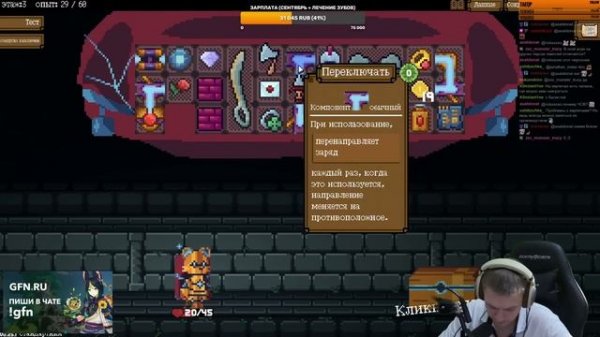 Безумный робот с очень сложным рюкзаком! | Backpack Hero #3