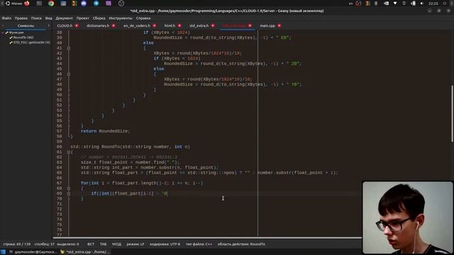 Расширенное округление ➣ CLOUD (C++) #2 смотреть онлайн