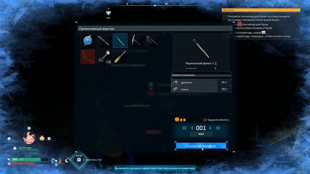 Palworld | Самая ожидаемая выживалка с покемонами на ПК! | Основы игры и прохождение смотреть онлайн