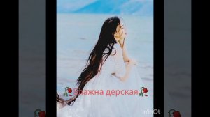 новая песня🥀 Алекс Андреев🥀 21.07 2023 песня Бомба🔥