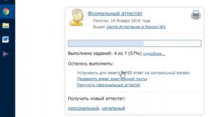 Пошаговая инструкция. Максимально подробная регистрация WEBMONEY кошелька 2020 год.