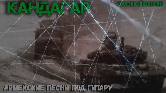 Антология военной песни,