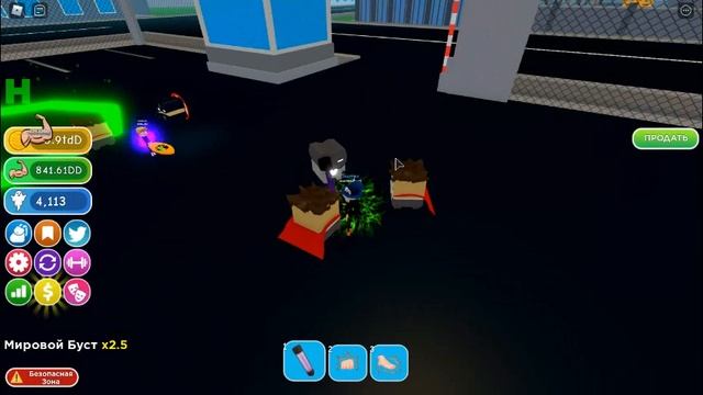 играю в биг лифтинг симулятор покупаю новый предмет смотреть онлайн