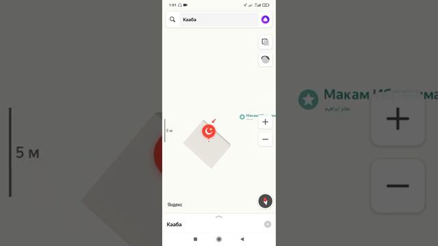 Арабистан Кааба на карту и Таджикистан Аштский район Пангаз👍👍🙌🤲 смотреть онлайн