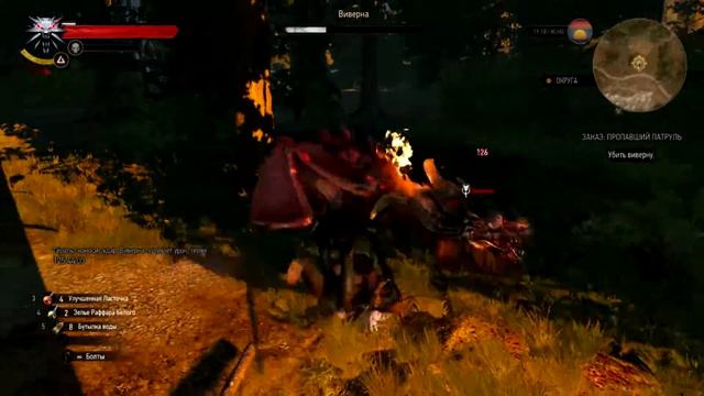 The Witcher 3: Wild Hunt прохождение боссов : 11. Виверна смотреть онлайн