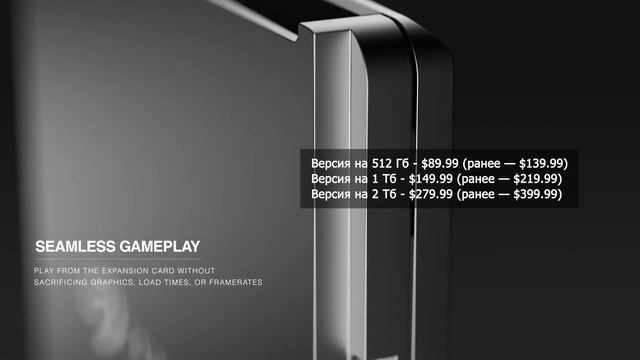 Microsoft объявила о снижении цен на карты памяти Seagate для Xbox Series X/S | Новости Xbox смотреть онлайн