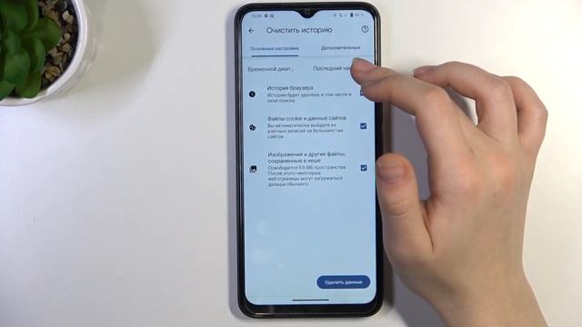 VIVO Y22s | Как очистить историю браузера на VIVO Y22s - Удаление истории браузера на VIVO Y22s смотреть онлайн