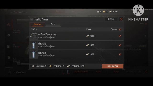 arena breakout วิธีฟาร์มเงินแบบไม่ต้องเสี่ยง!!! смотреть онлайн