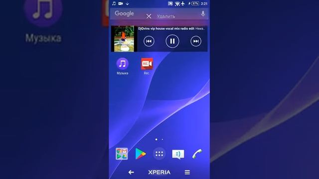 Как на смартфоне настроить виджет От Sony Walkman смотреть онлайн