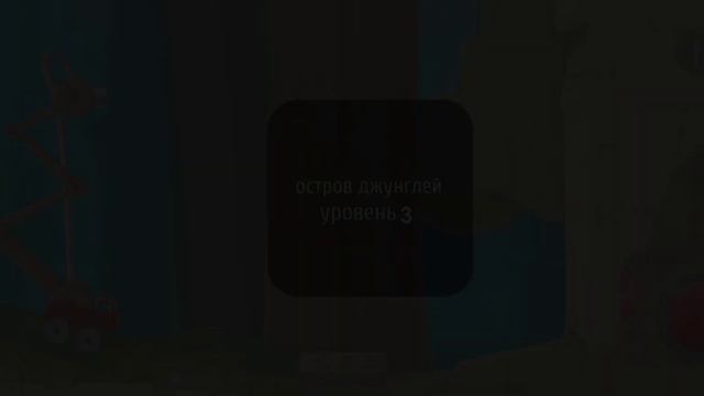 Прохождение игры Sprinkle islands Часть 3 ФИНАЛ! смотреть онлайн