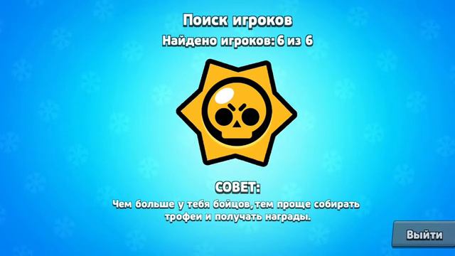 бравл старс,грустно:( смотреть онлайн