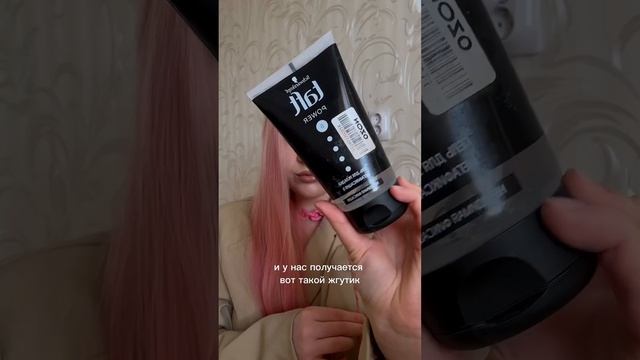 Секрет Прически Инстасамки РАСКРЫТ ??? #makeup #бьютиблоггер #макияж #инстасамка #макияжзвезд смотреть онлайн