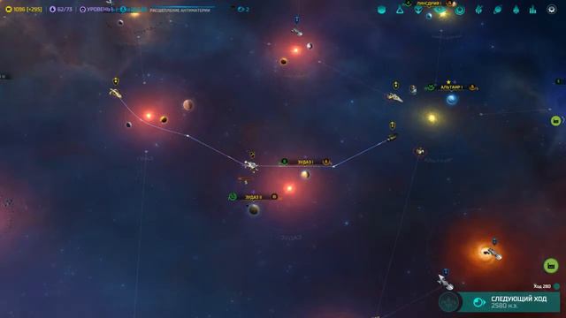 Master of Orion. Alkari (Алкари Vs Антаран - часть 5) смотреть онлайн