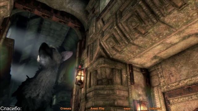 ОНО ЖИВОЕ - The Last Guardian - И ПРАВДА ШЕДЕВР? смотреть онлайн