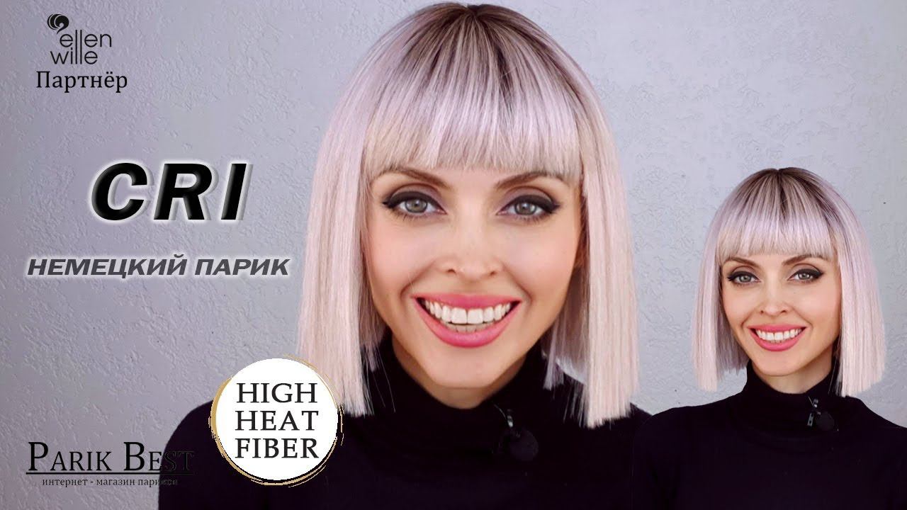 CRI от Ellen Wille Немецкий парик Pastel Rose Rooted