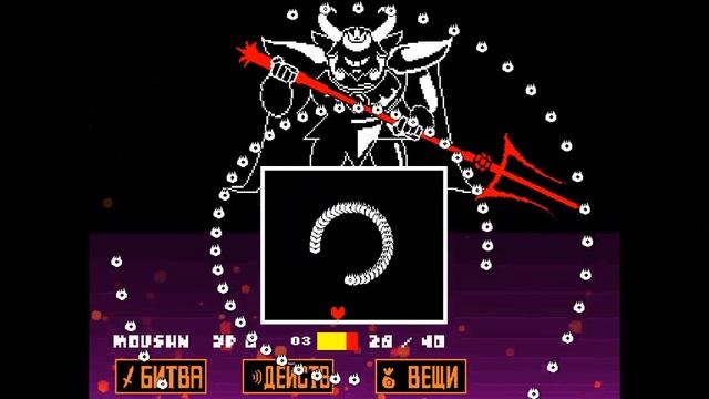 Undertale #10 || Участь королей || ФИНАЛ || Нейтральная концовка смотреть онлайн