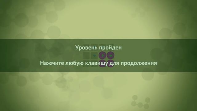 Walkthrough Squarism Level 42 смотреть онлайн