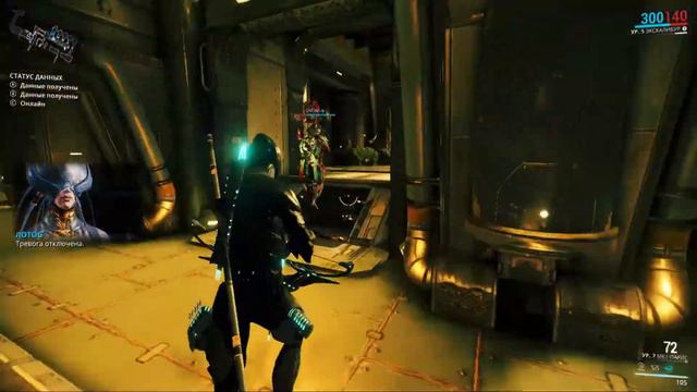 Warframe. После пробуждения. Часть 1. смотреть онлайн